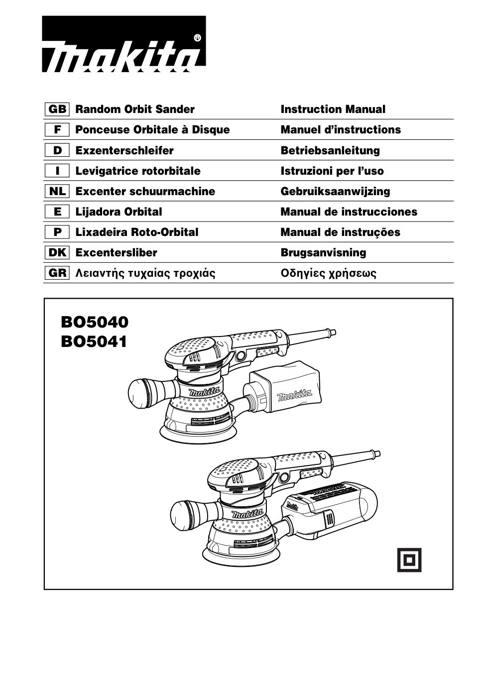 Эксцентриковая шлифмашинка Makita BO5040