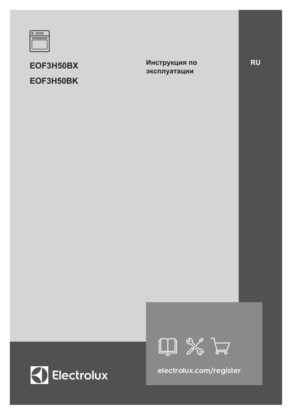 Electrolux EOF3H50BX