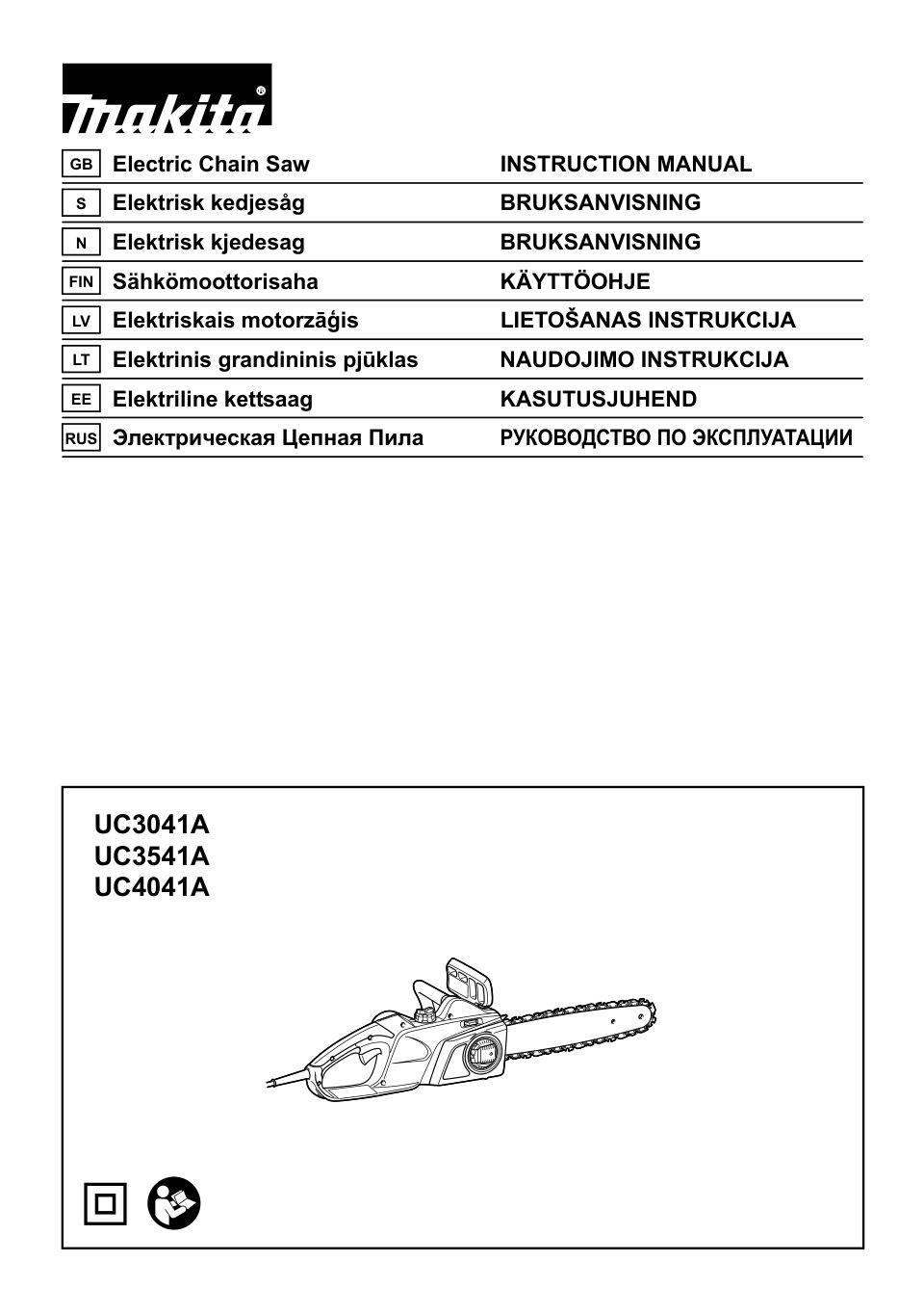 Электрическая цепная пила Makita UC4041A шина - 40 см(16")