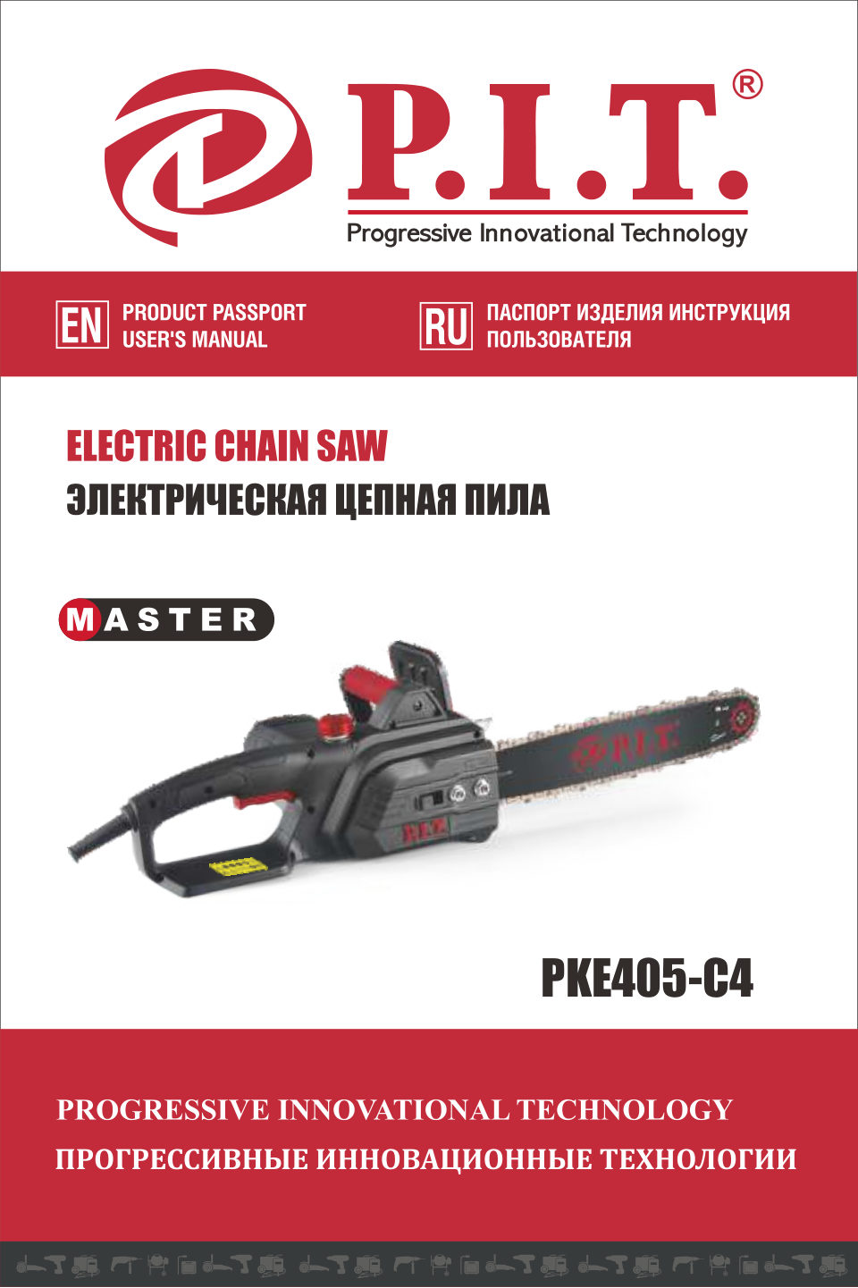 Электрическая цепная пила PIT PKE405-C4 шина - 40.5 см(16")