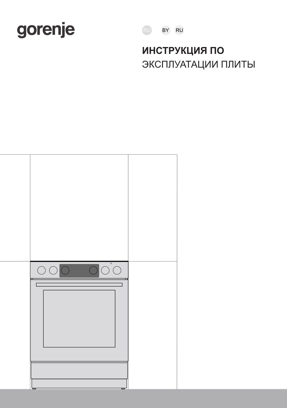 Электрическая плита Gorenje GEC5B41SG
