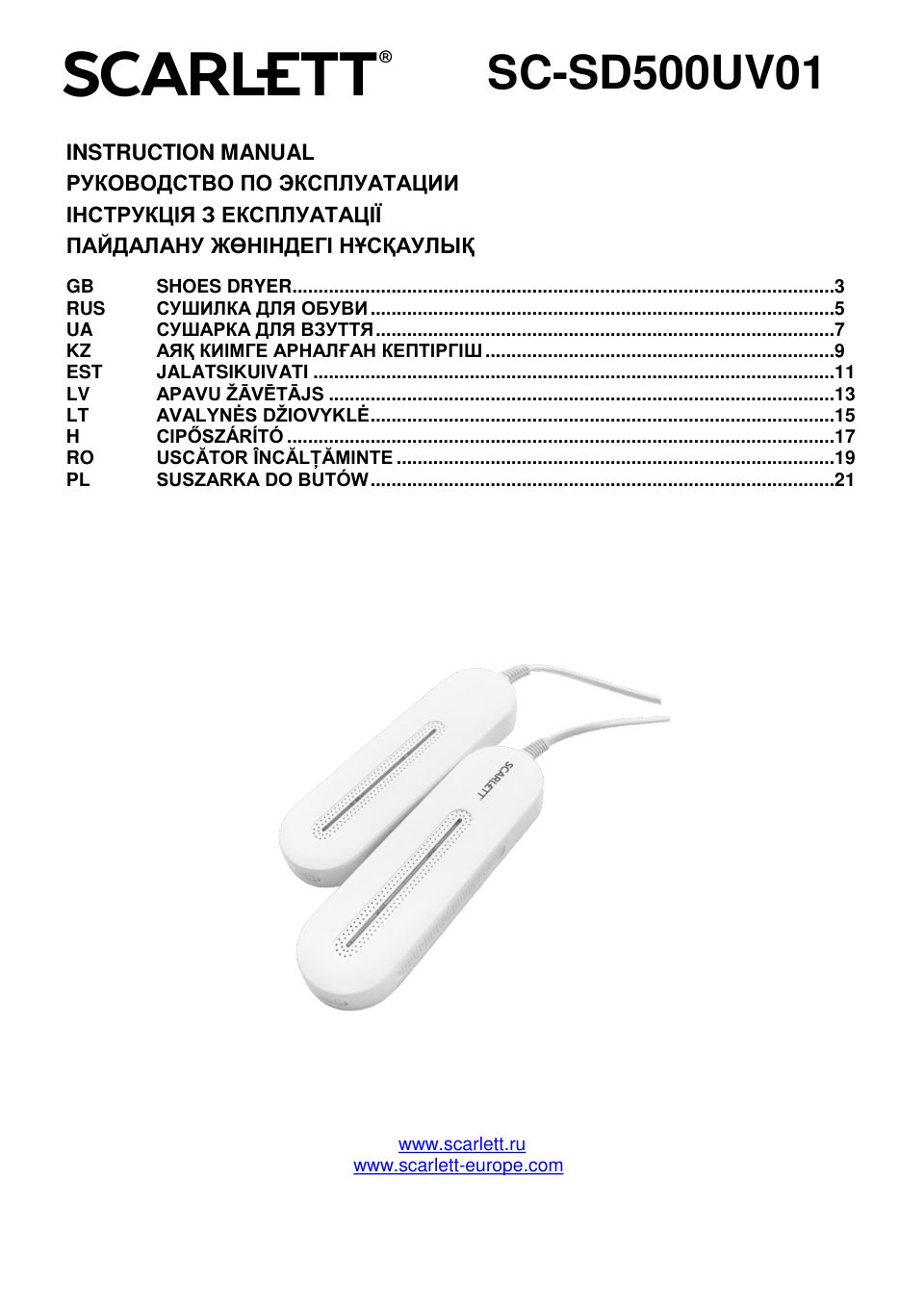 Электрическая сушилка для обуви Scarlett SC-SD500UV01