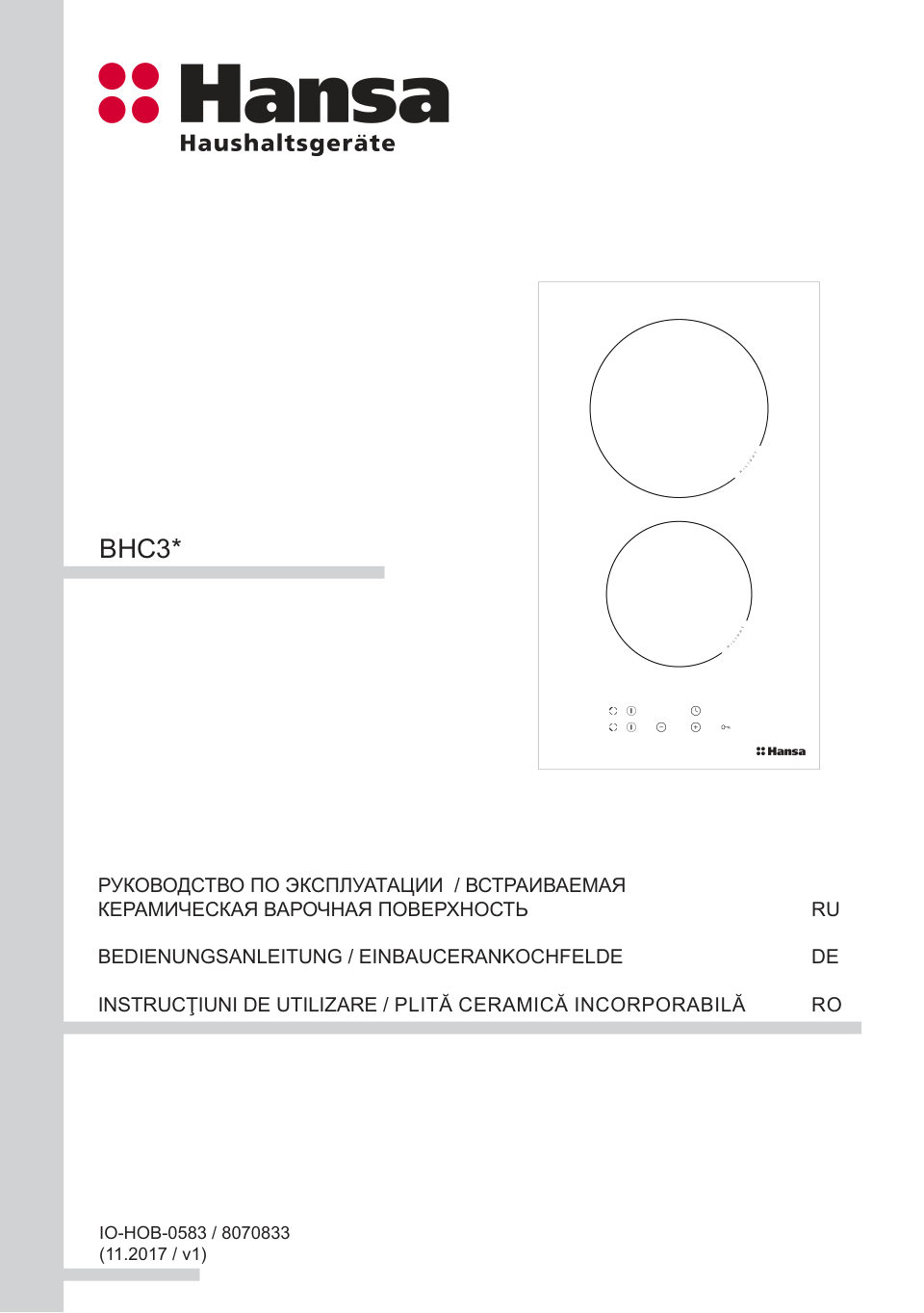 Электрическая варочная поверхность Hansa BHC36106