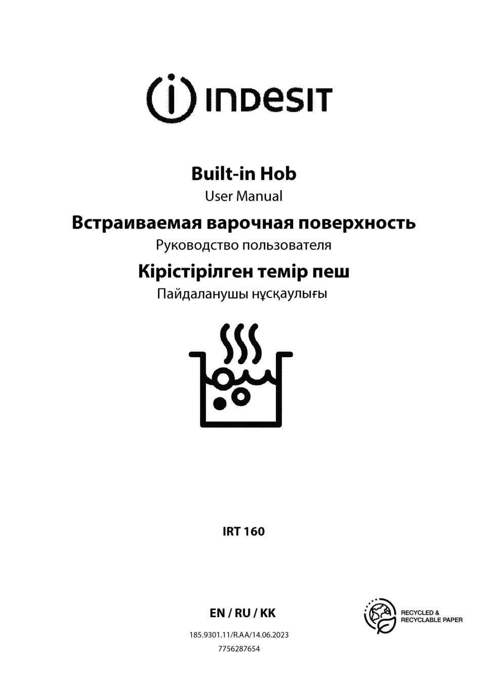 Электрическая варочная поверхность Indesit IRT 160