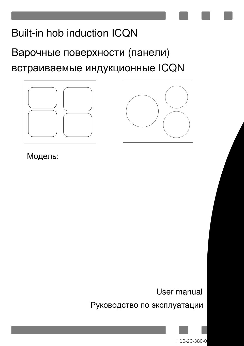Электрическая варочная поверхность Simfer H30D12B100