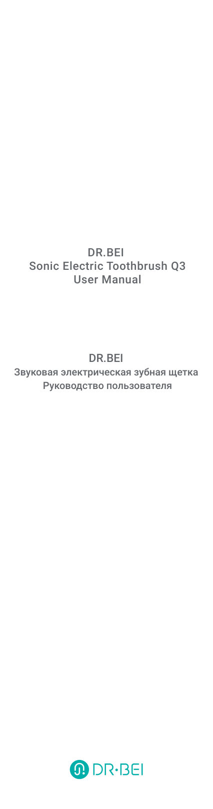 Электрическая зубная щетка Dr.BEI Q3