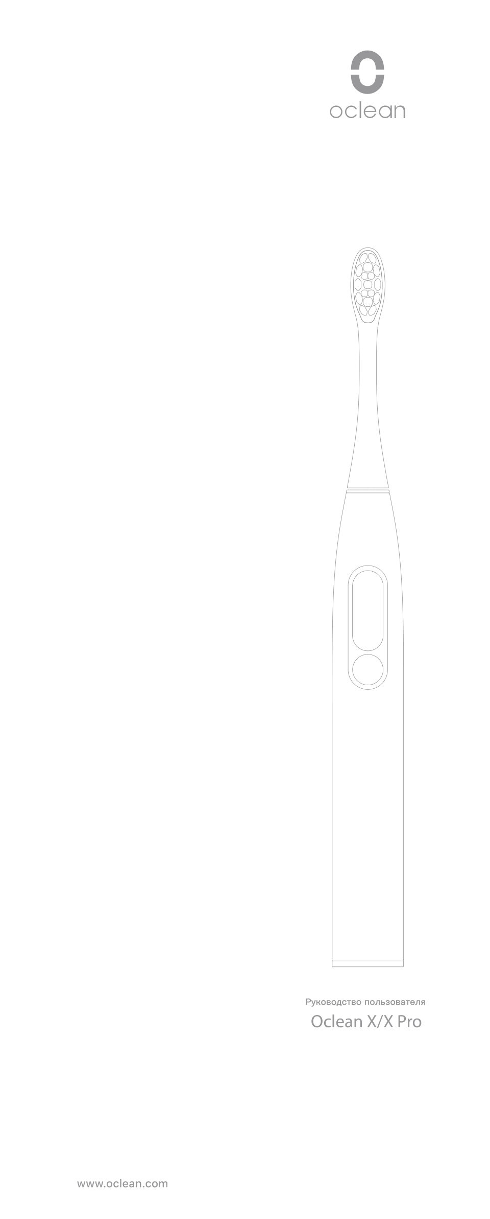 Электрическая зубная щетка Oclean X Pro Digital