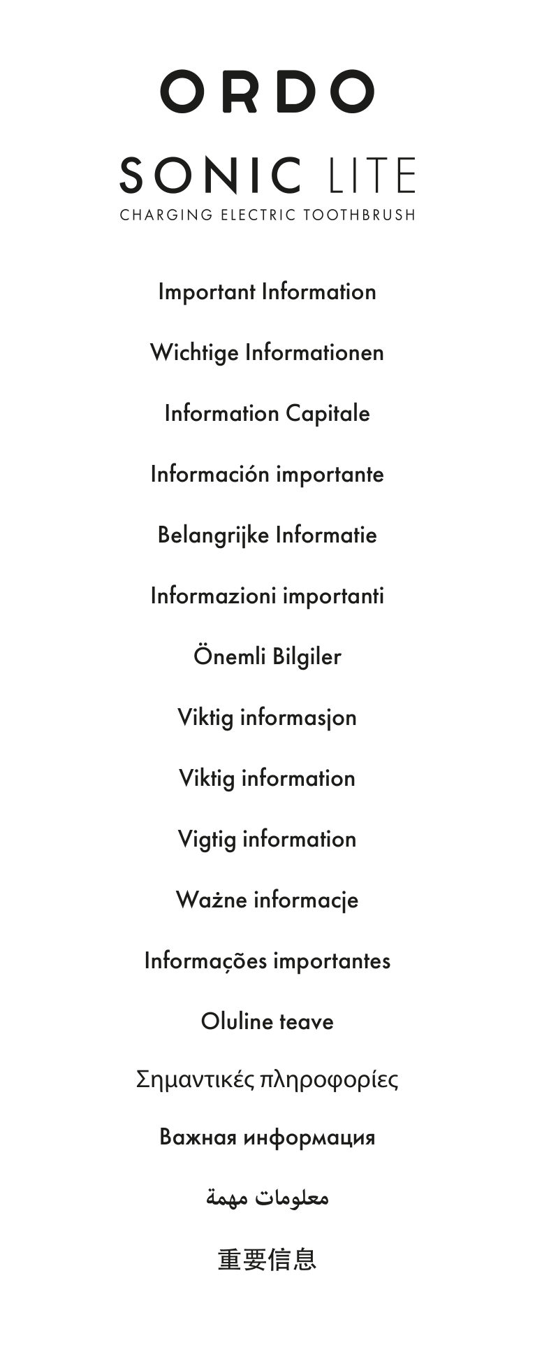 Электрическая зубная щетка Ordo Sonic Lite-G
