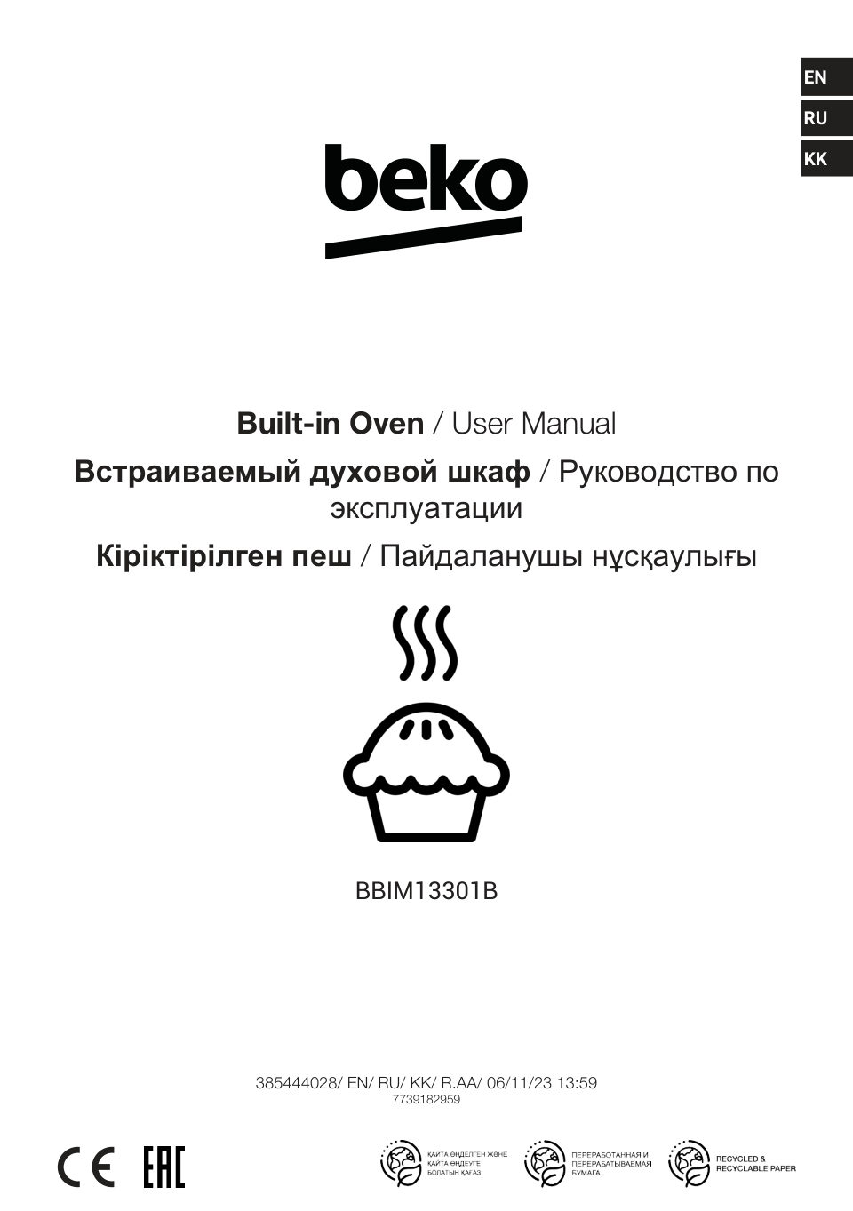 Электрический духовой шкаф Beko BBIM13301B