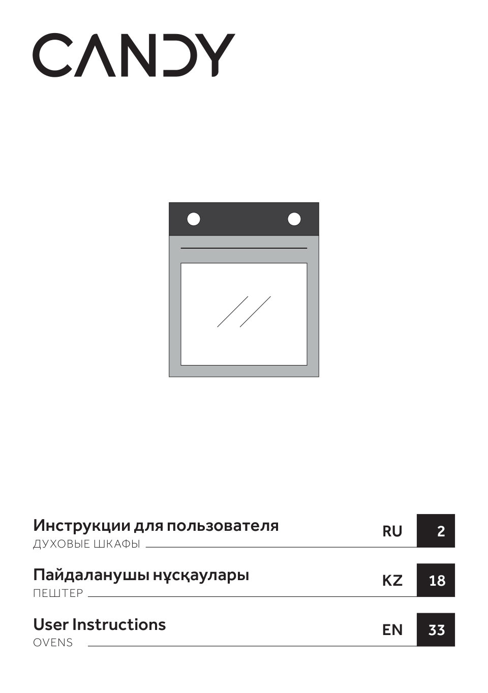 Электрический духовой шкаф CANDY COS625WL