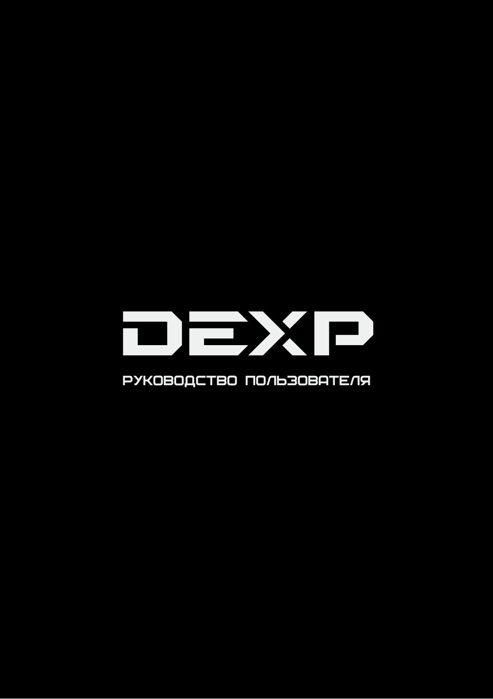 Электрический духовой шкаф DEXP 2M70GDS