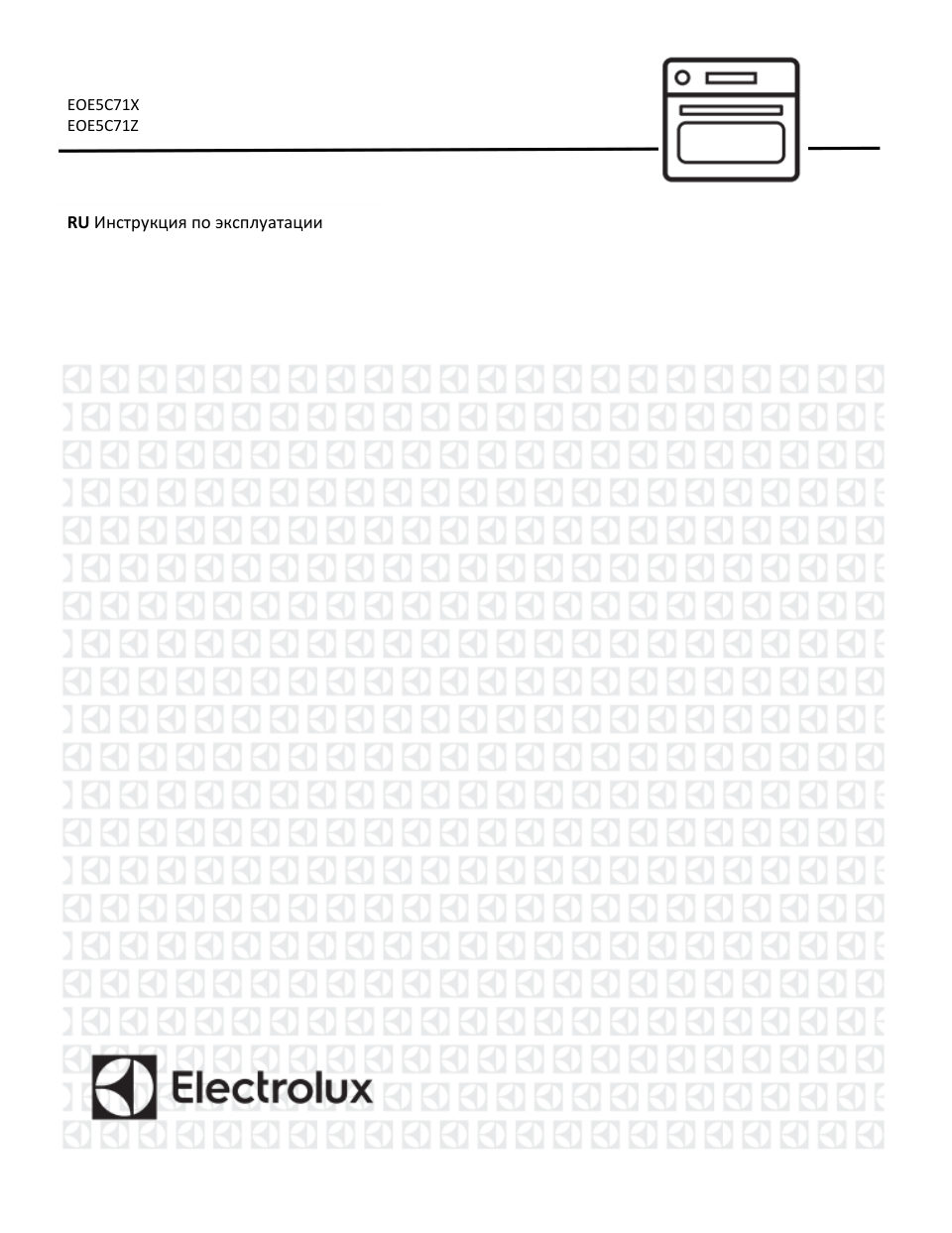 Электрический духовой шкаф Electrolux EOE5C71Z