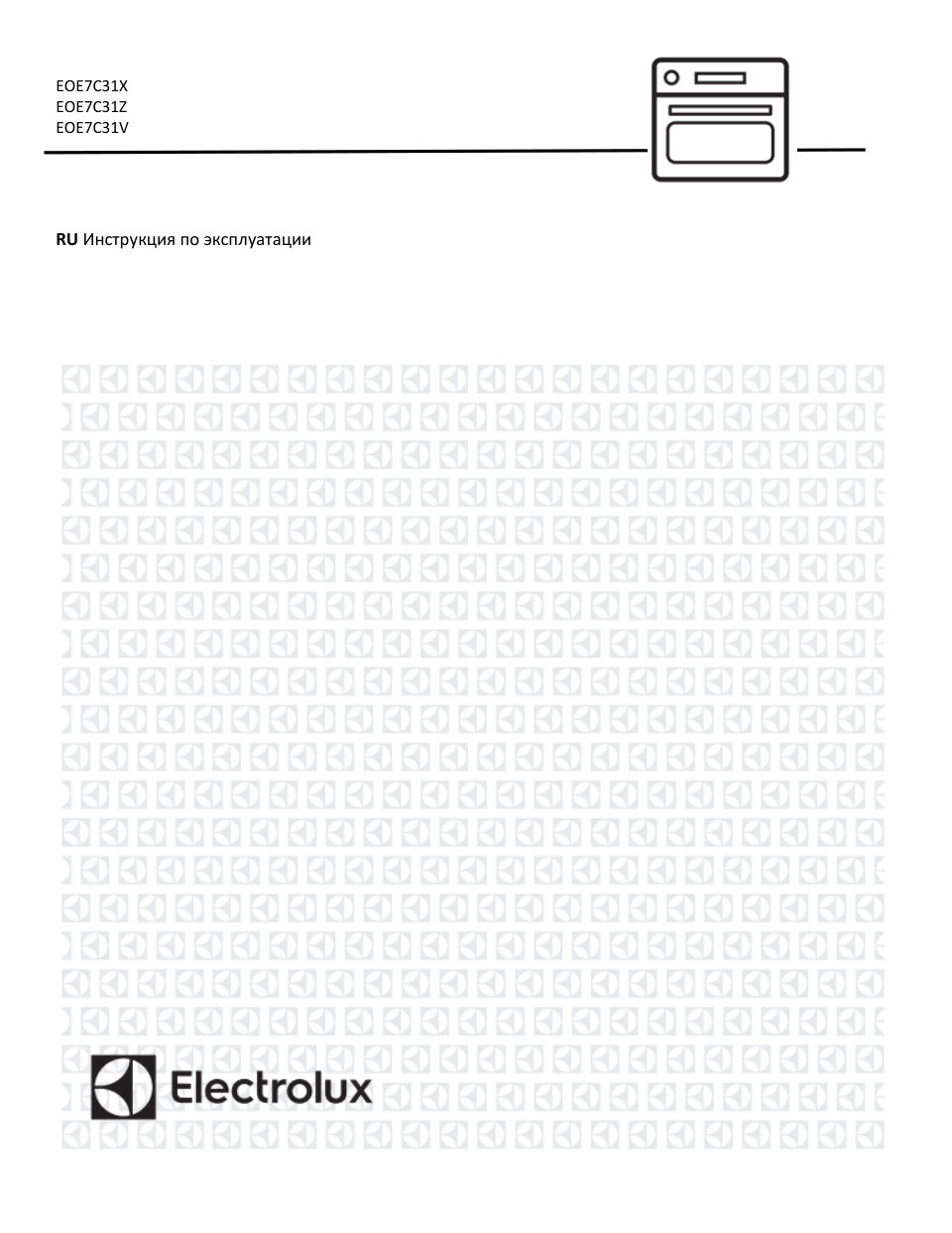 Электрический духовой шкаф Electrolux EOE7C31X