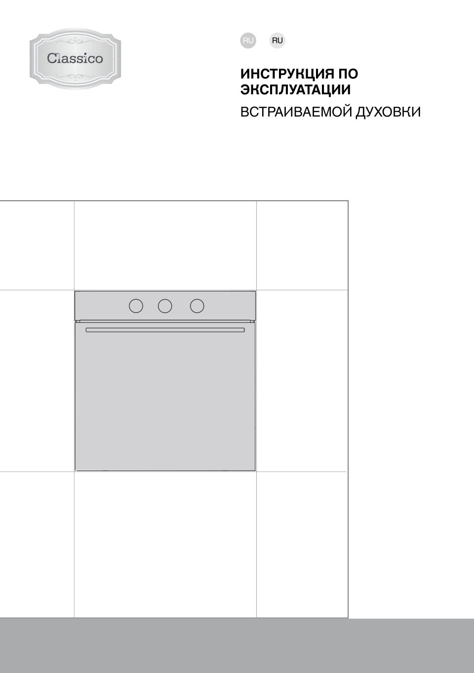 Электрический духовой шкаф Gorenje BPS6737E14BG