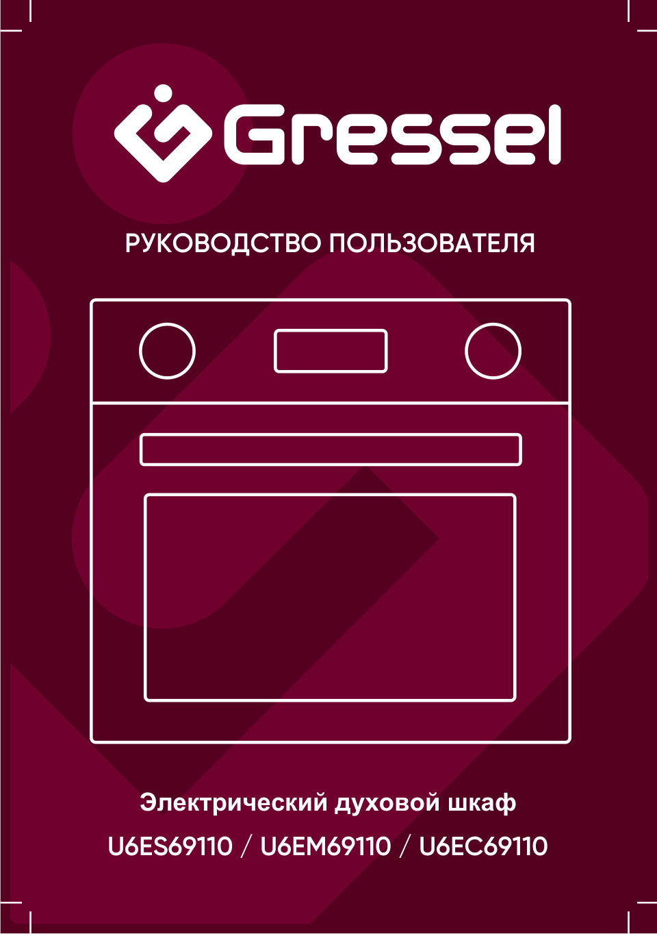 Электрический духовой шкаф Gressel RU677EC69110