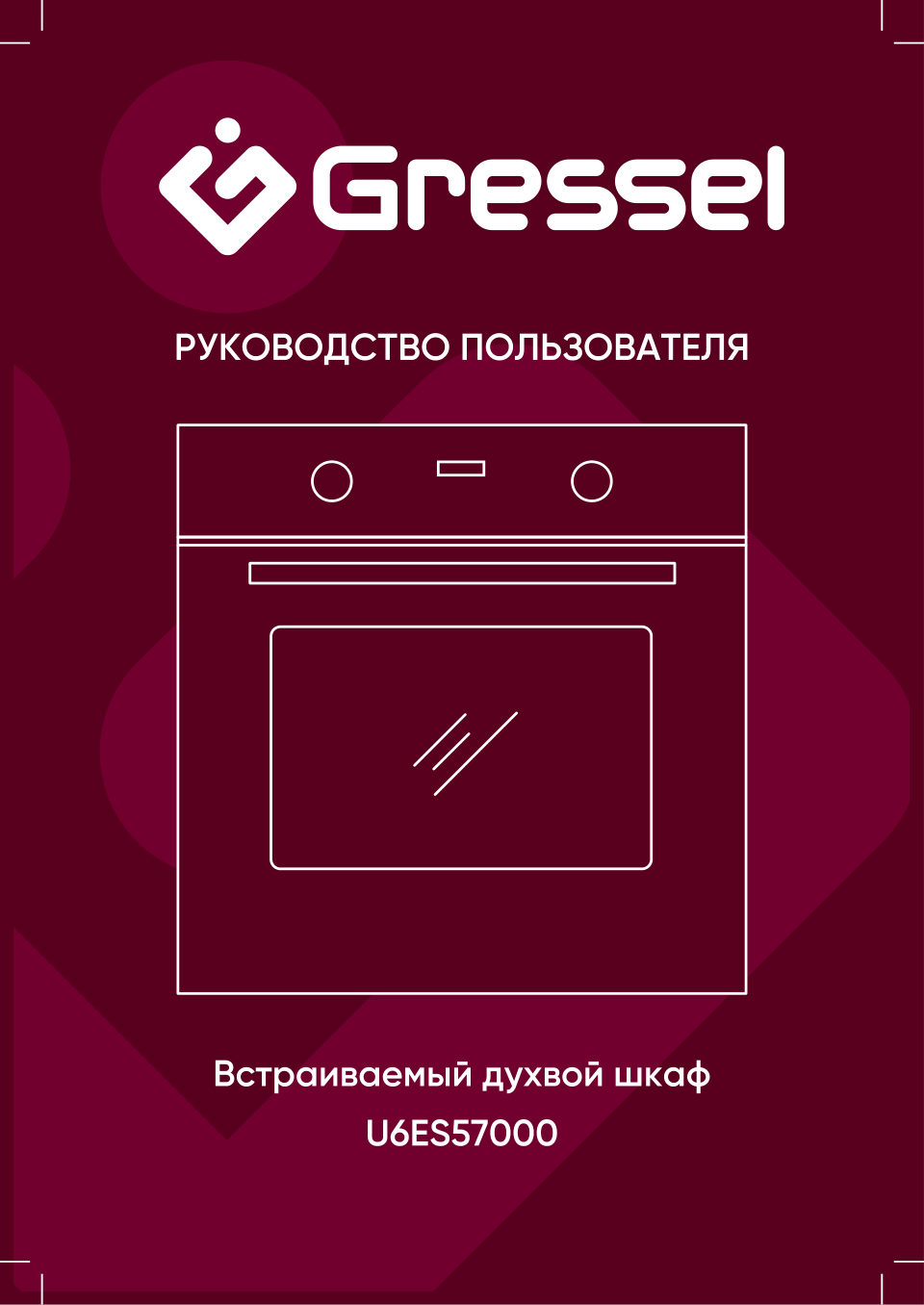 Электрический духовой шкаф Gressel RU6ES7757000