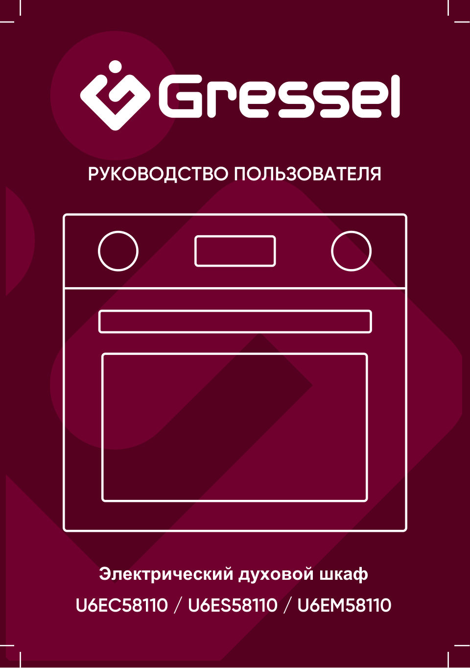 Электрический духовой шкаф Gressel RU6ES7758110