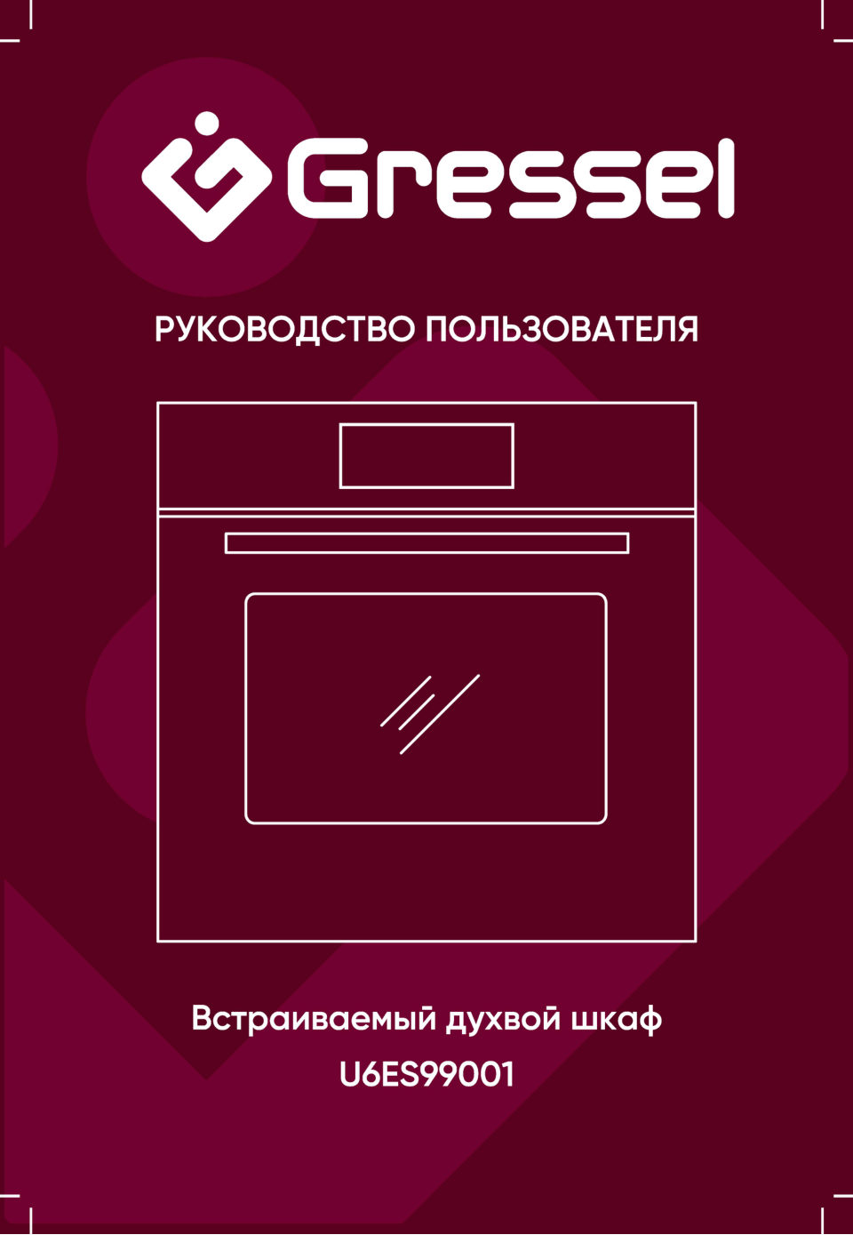 Электрический духовой шкаф Gressel RU6ES7799001