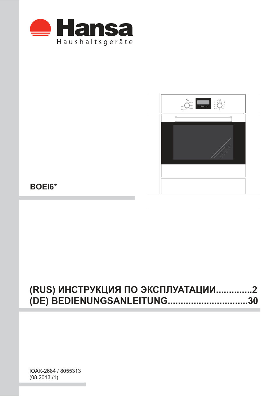 Электрический духовой шкаф Hansa BOEI684721
