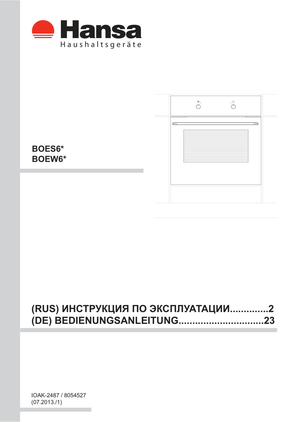 Электрический духовой шкаф Hansa BOES683020