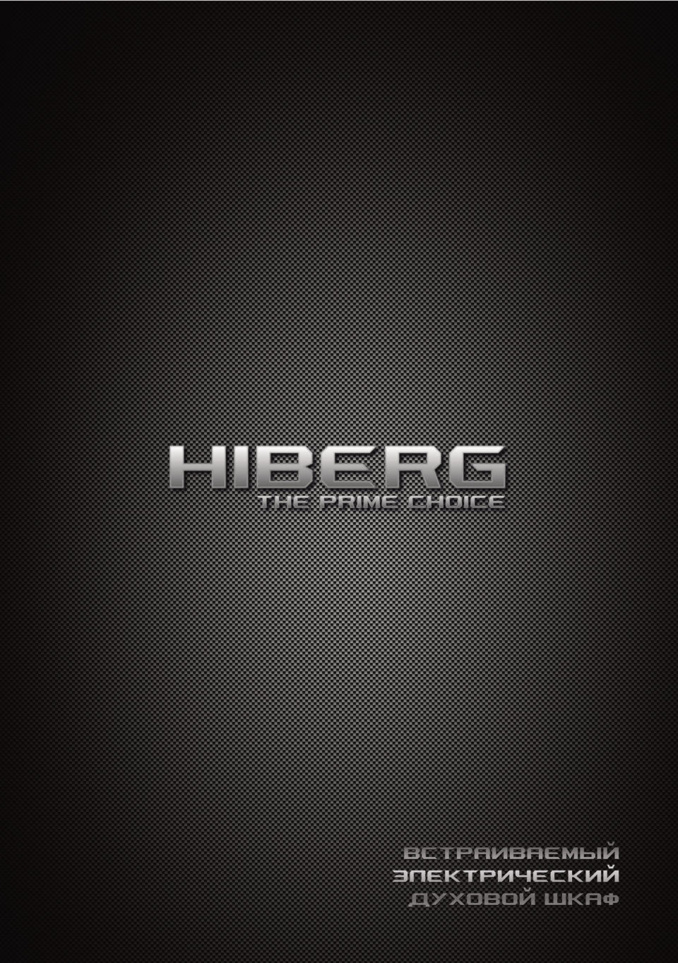 Электрический духовой шкаф HIBERG S-VM 6615 B i-SMART