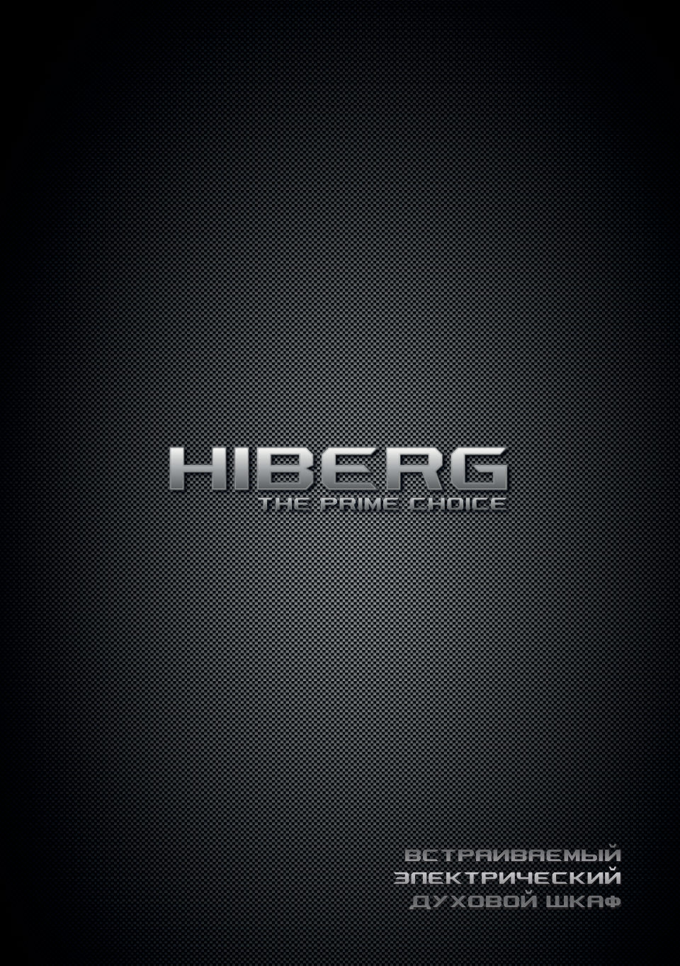 Электрический духовой шкаф HIBERG VM 6260 RB