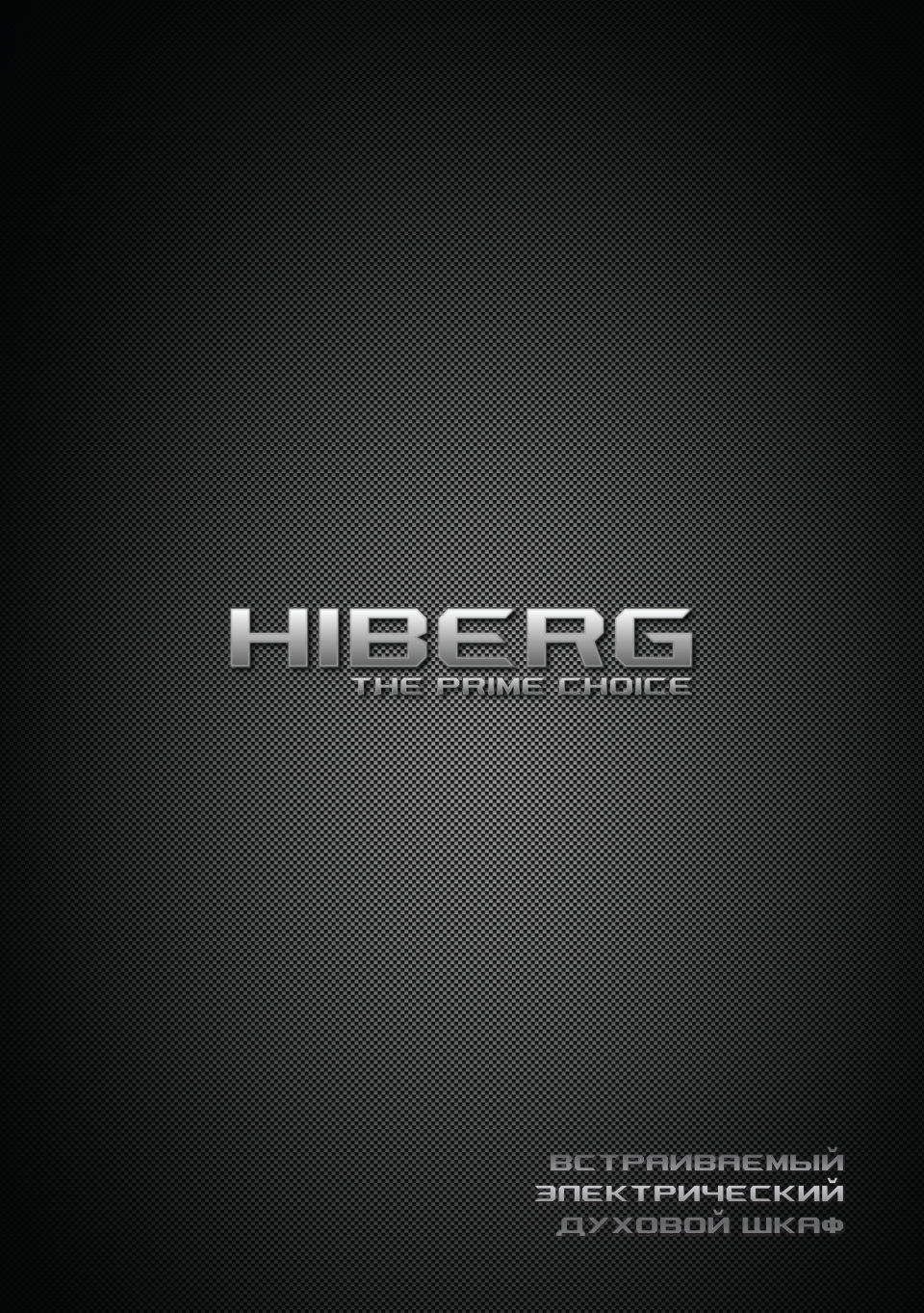 Электрический духовой шкаф HIBERG VM 6382 YR