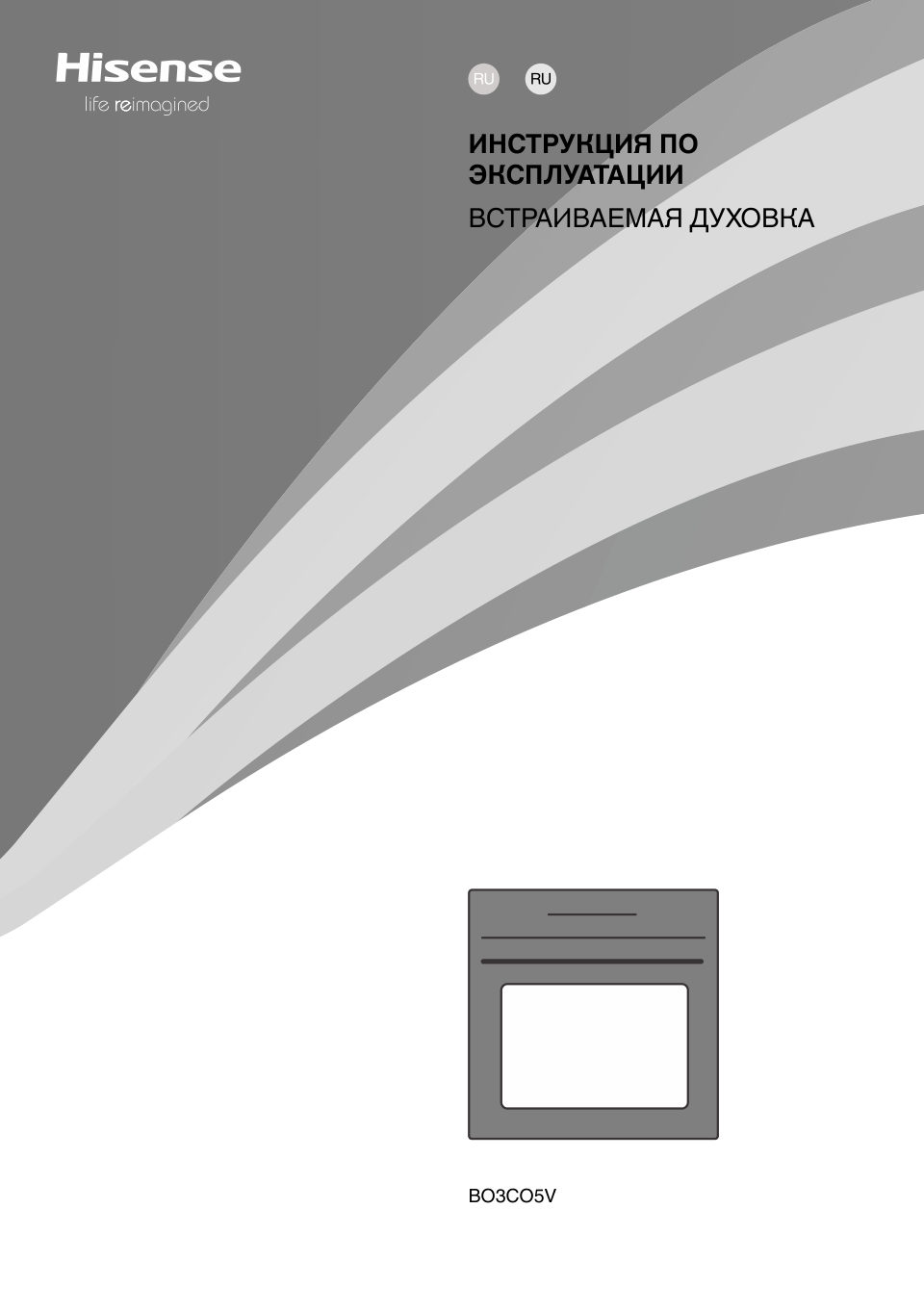 Электрический духовой шкаф Hisense BI65346ADBGWIFI