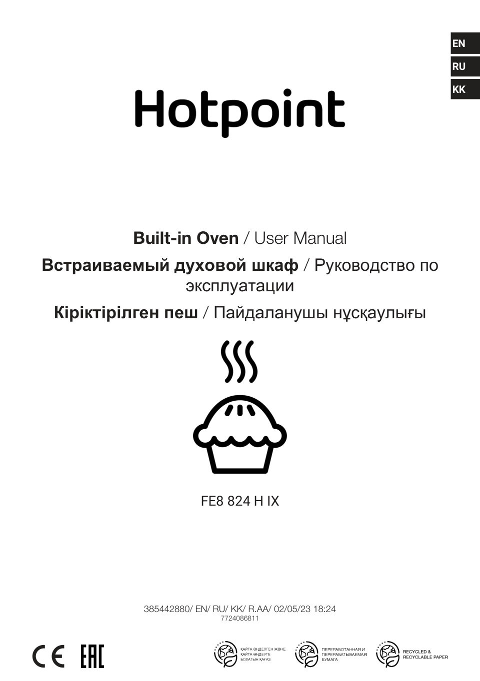 Электрический духовой шкаф Hotpoint FE8 824 H IX