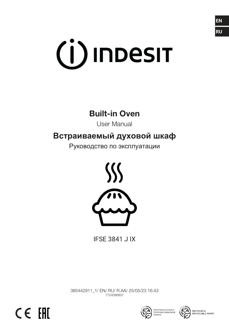 Электрический духовой шкаф Indesit IFSE 3841 J IX
