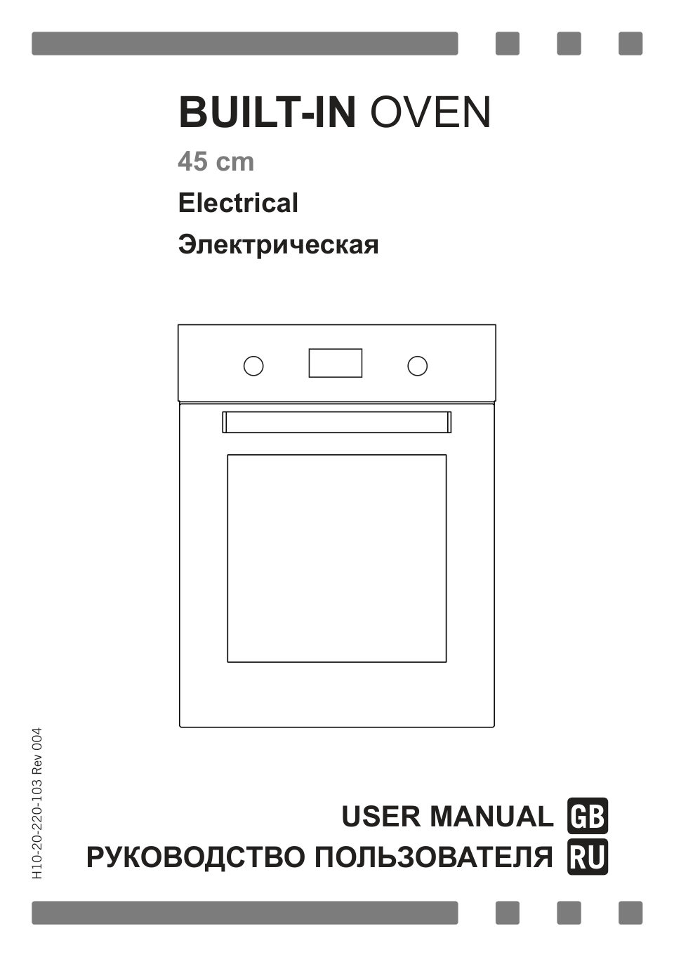 Электрический духовой шкаф Simfer B4EB56016