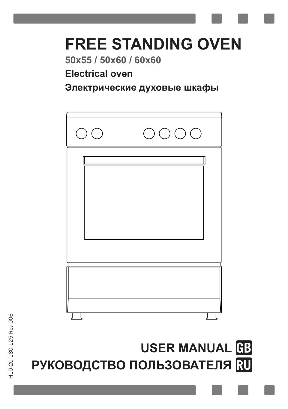 Электрический духовой шкаф Simfer B4EO16017