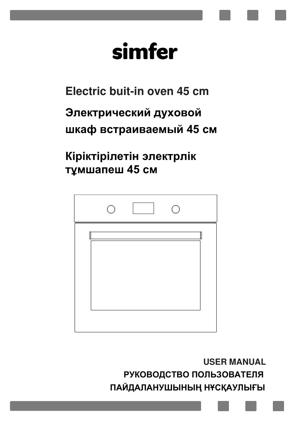 Электрический духовой шкаф Simfer B4EW59070