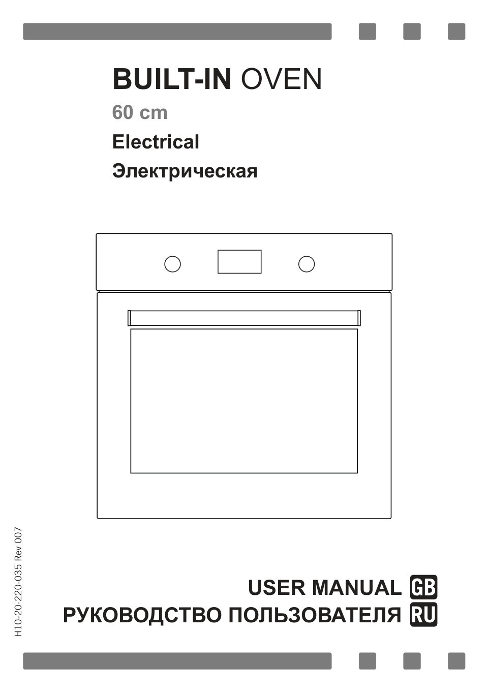 Электрический духовой шкаф Simfer B6EB16023