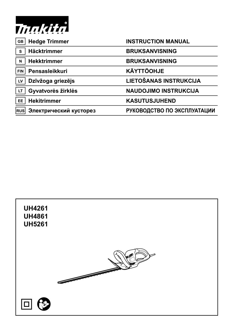 Электрический кусторез Makita UH4261 400 Вт