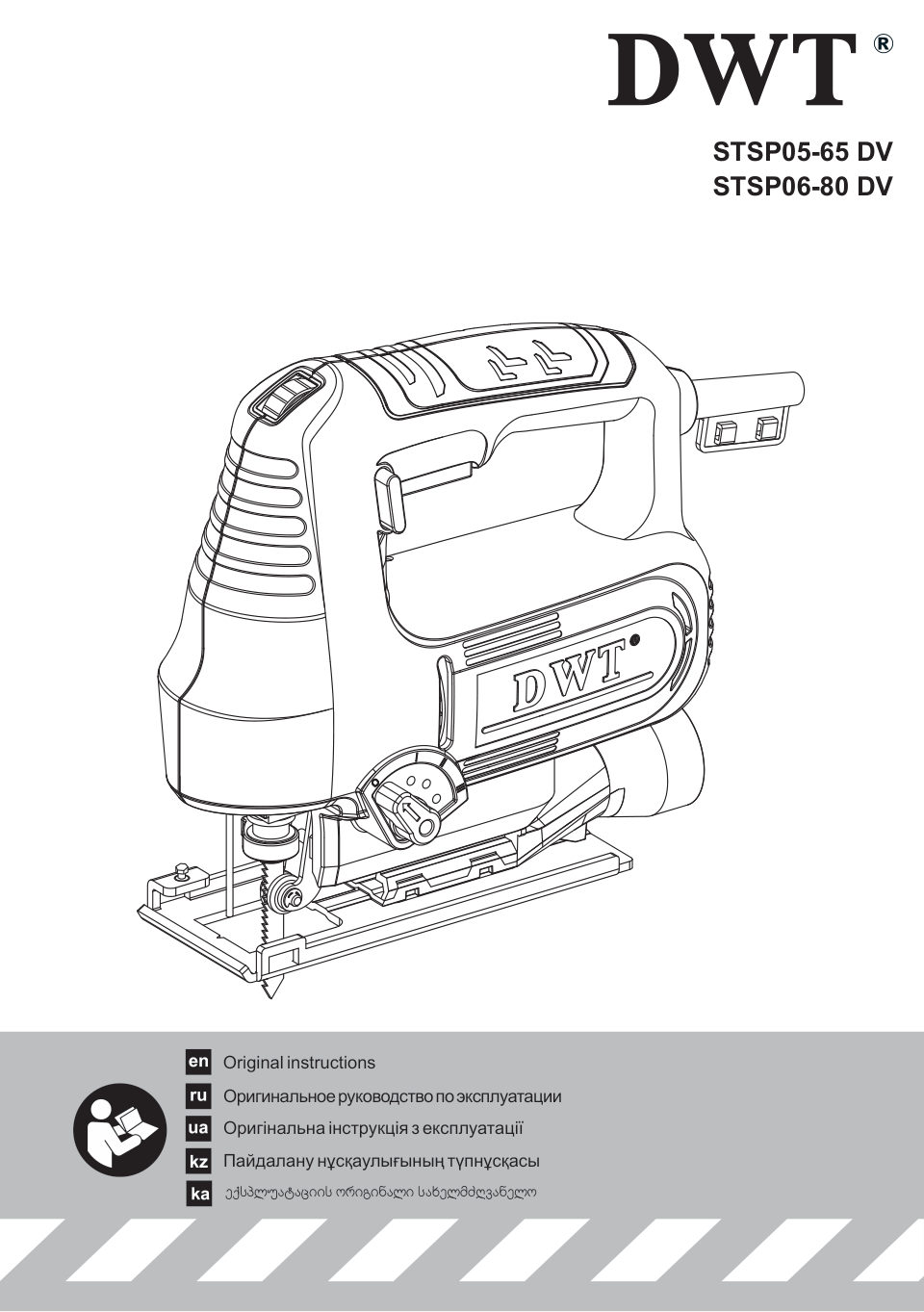 Электрический лобзик DWT STSP05-65 DV