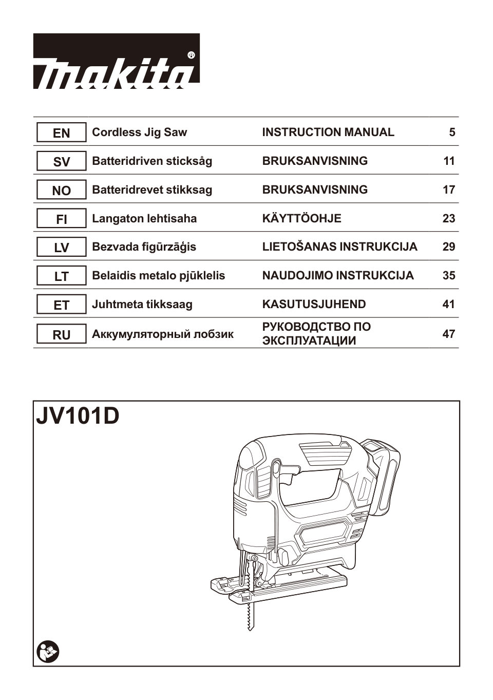 Электрический лобзик Makita JV101DWAE