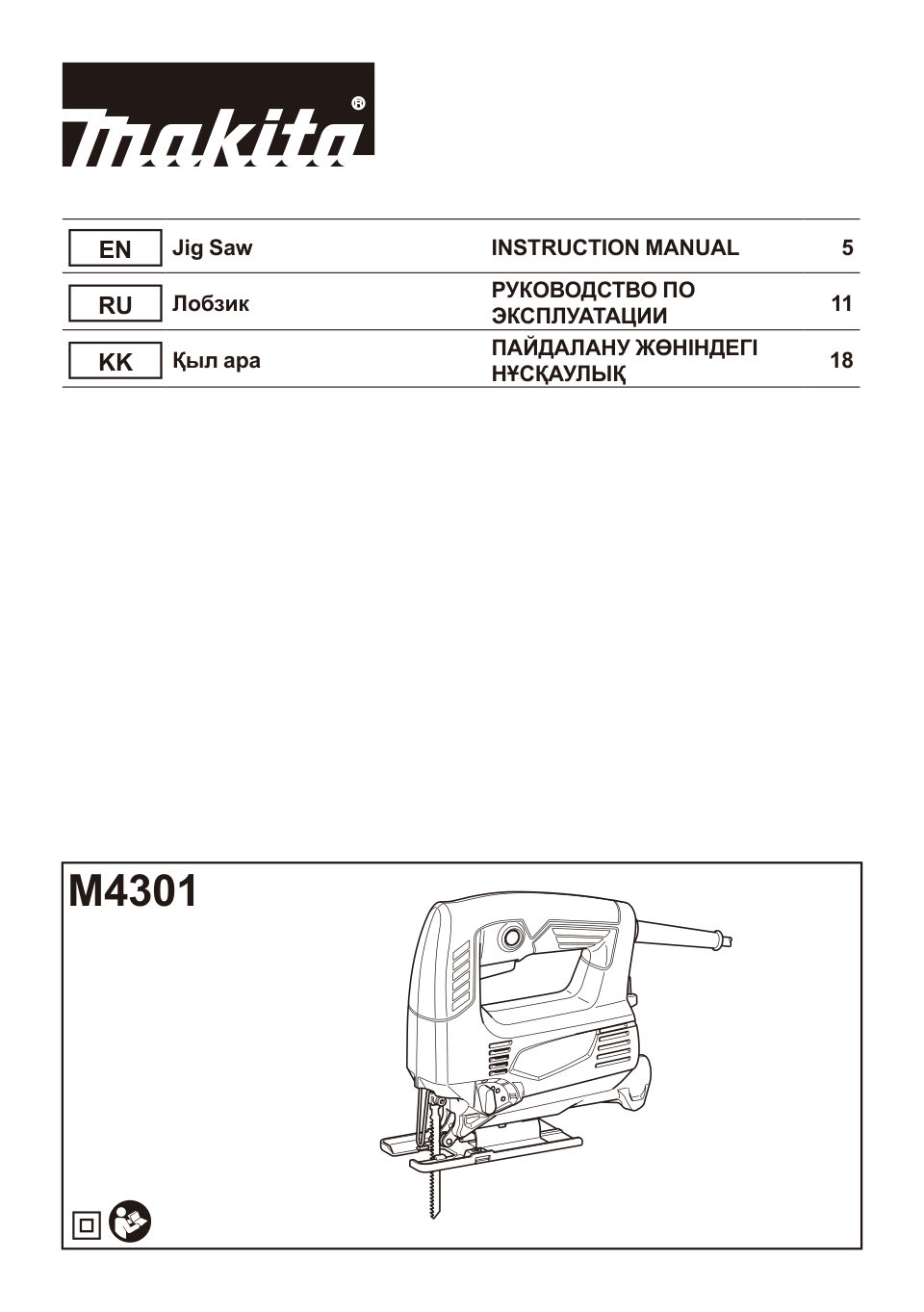 Электрический лобзик Makita M4301