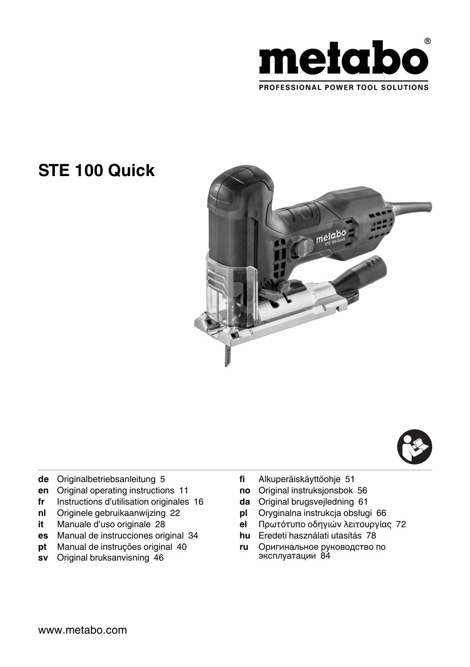 Электрический лобзик Metabo STE 100 Quick