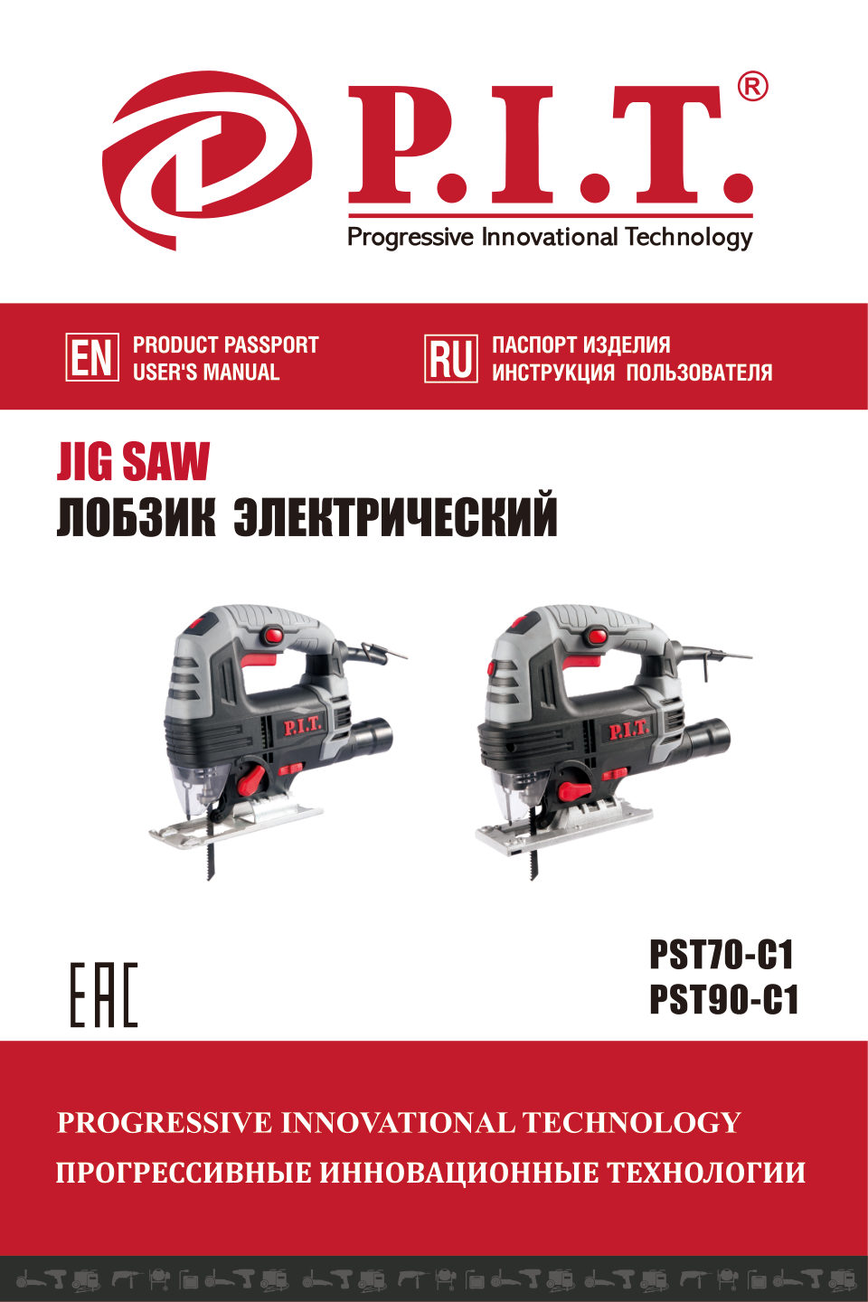 Электрический лобзик P.I.T. PST70-C1
