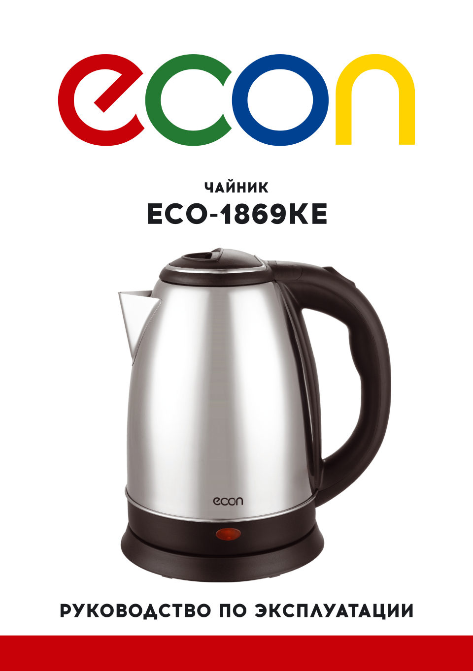 Электрочайник Еcon ECO-1869KE