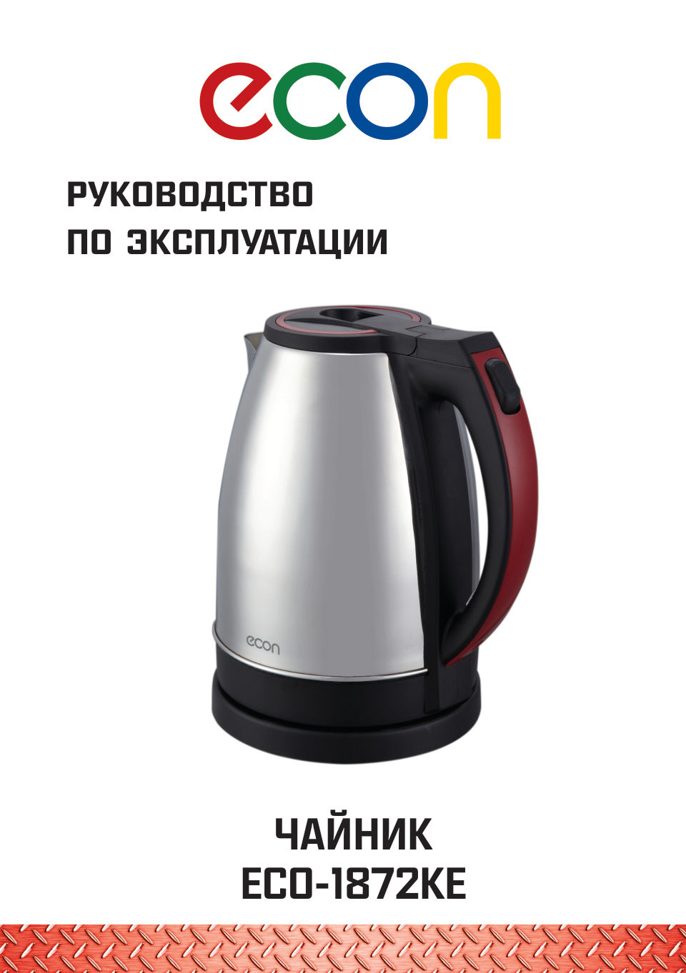 Электрочайник ECON ECO-1872KE