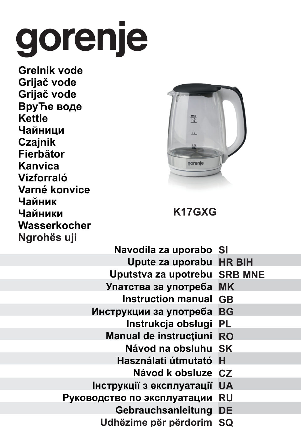 Электрочайник Gorenje K17GXG
