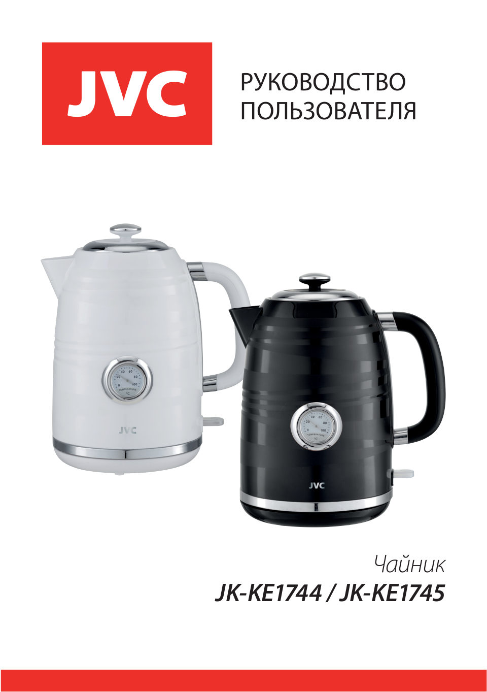 Электрочайник JVC JK-KE1744