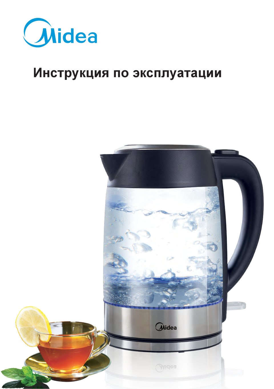 Электрочайник Midea МК-8030