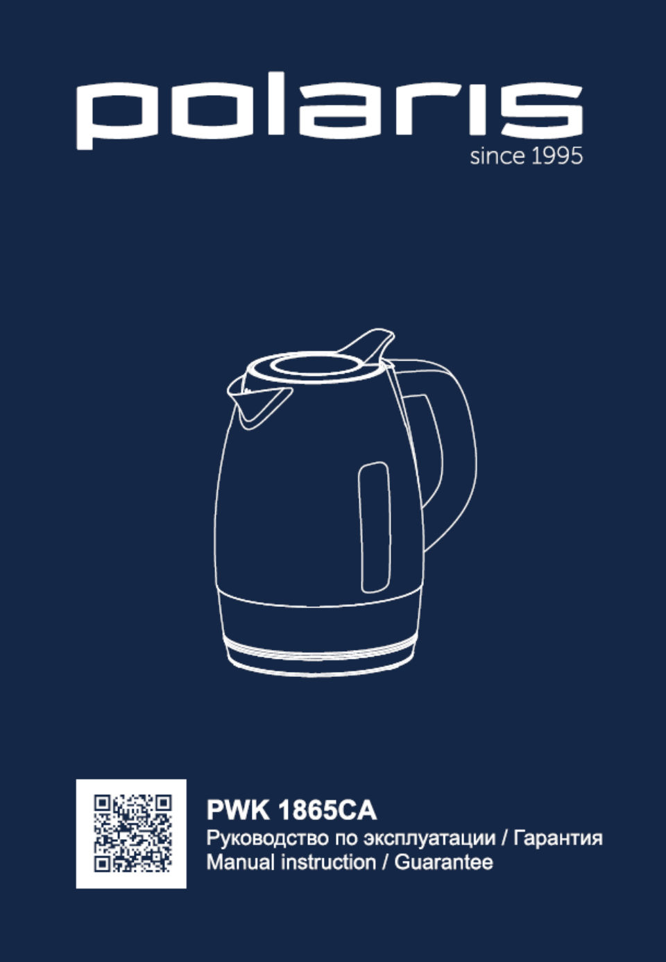 Электрочайник Polaris PWK 1865CA