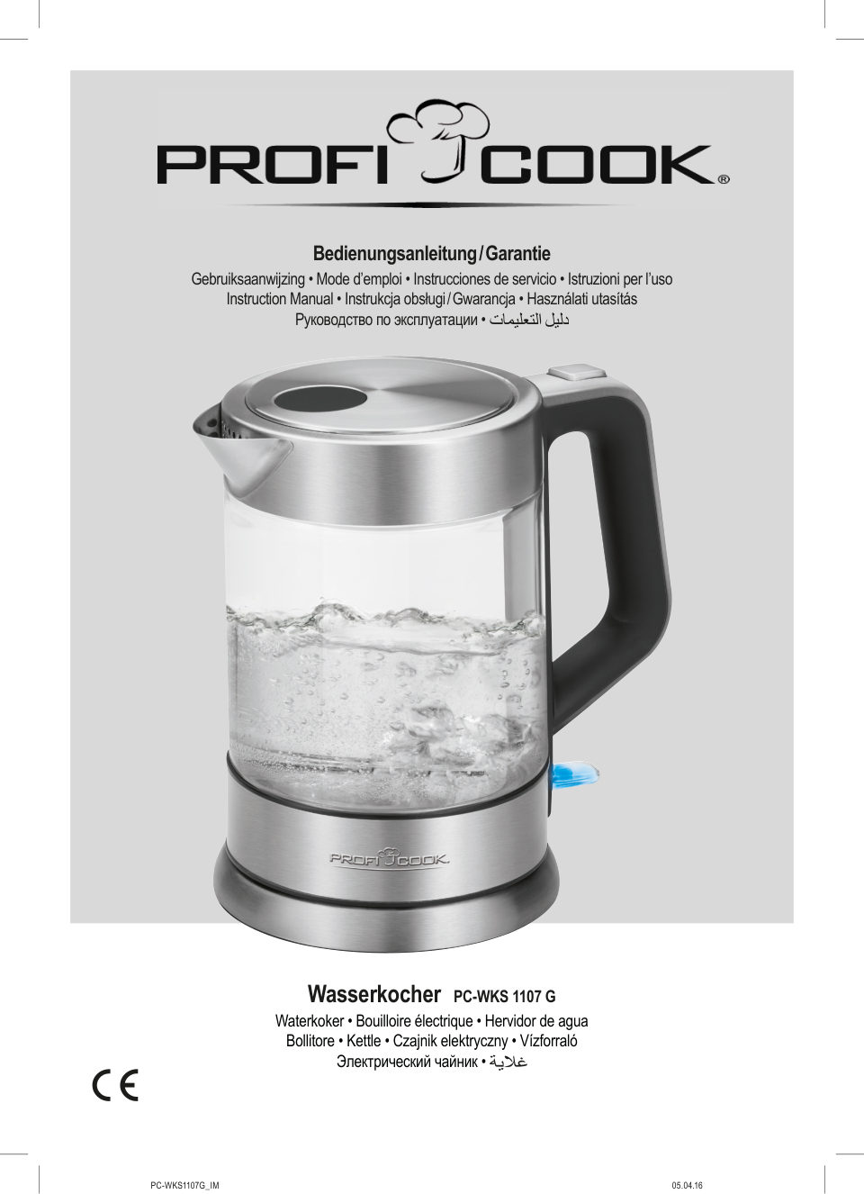 Электрочайник Profi Cook PC-WKS 1107 G