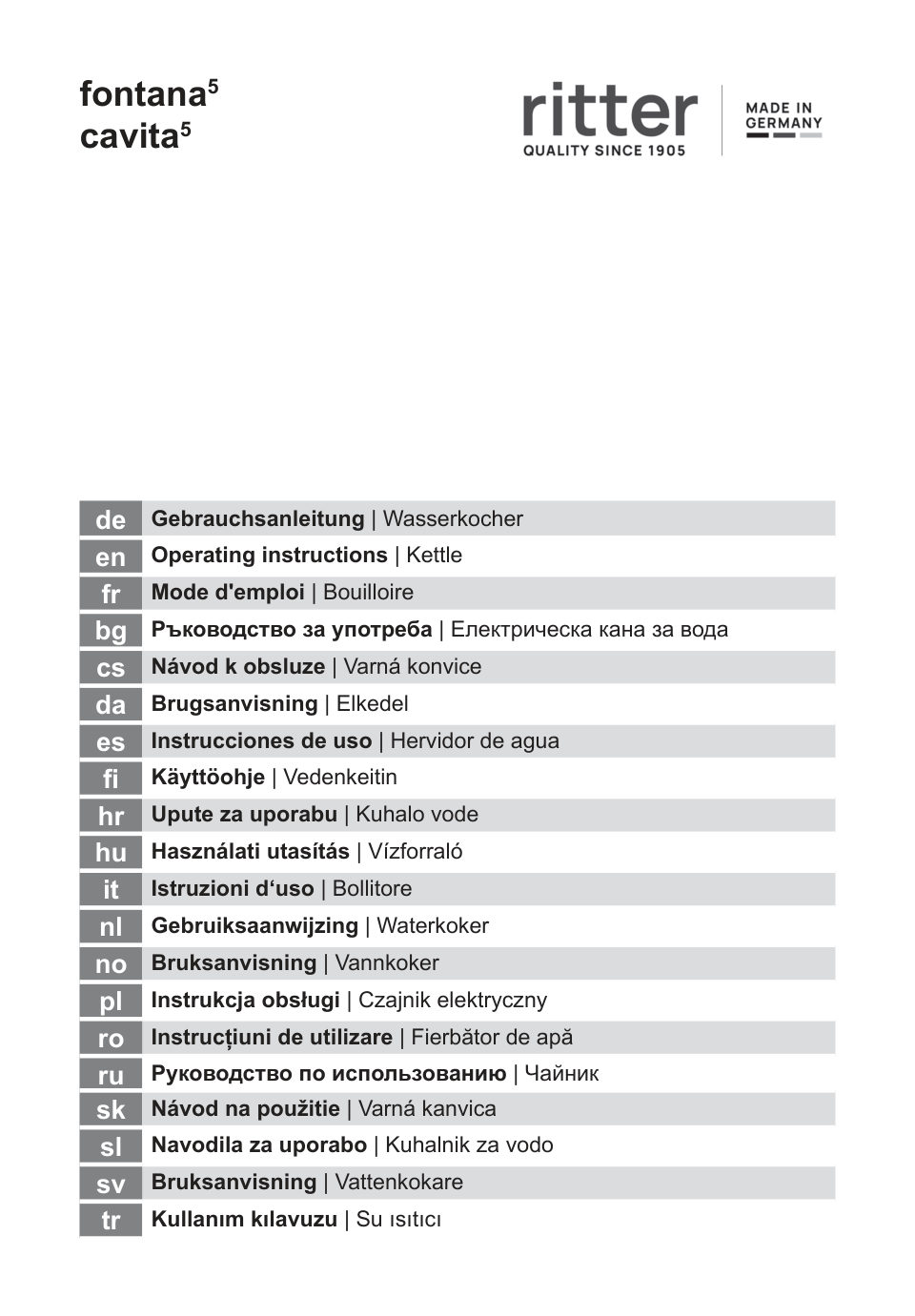 Электрочайник Ritter FONTANA 5