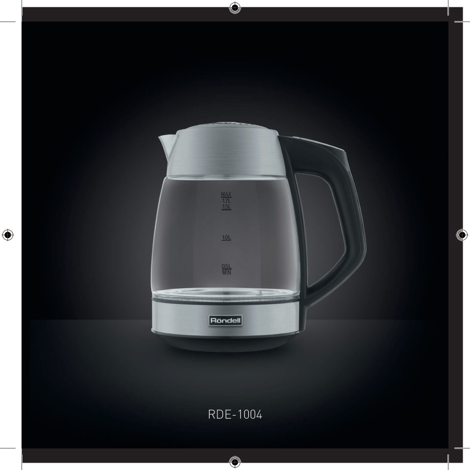 Электрочайник Rondell-МБТ RDE-1004