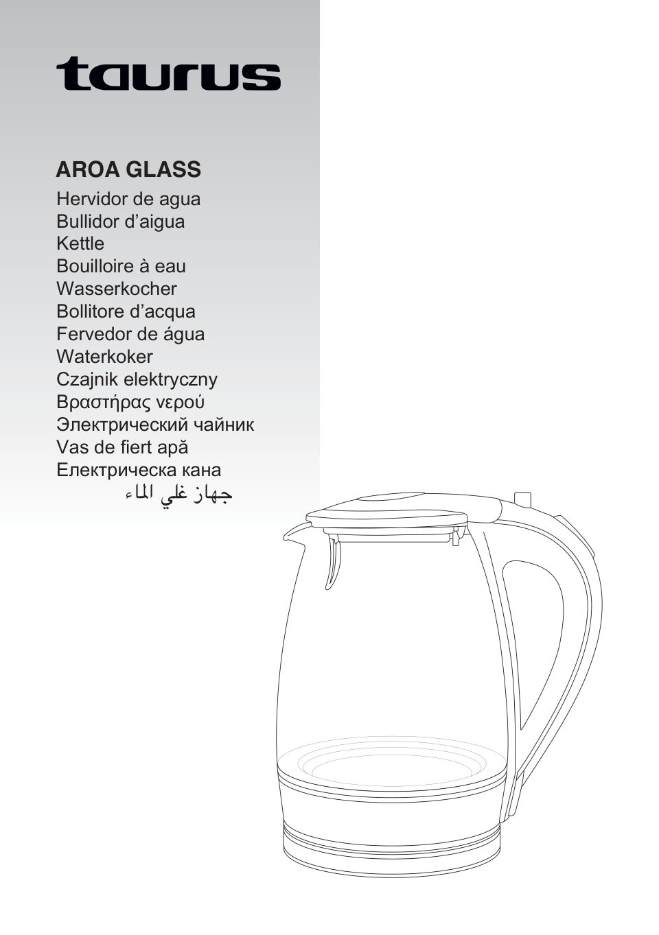 Электрочайник Taurus Aroa Glass